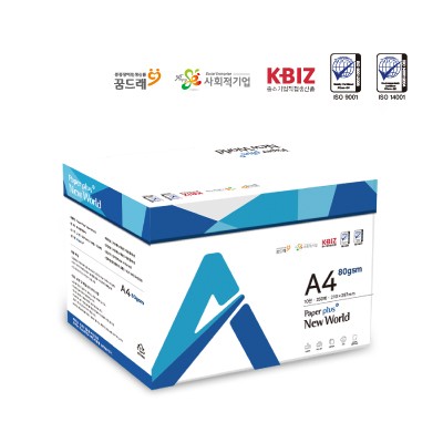 프리미엄 복사용지 80g A4