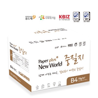 중질지(미색) 70g B4