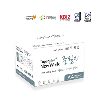 중질지(미색) 70g A4