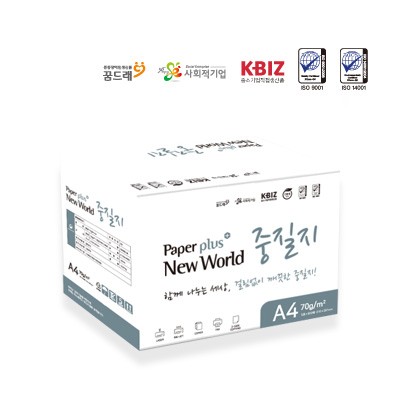 중질지(미색) 70g A4