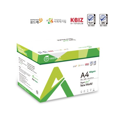 친환경 복사용지 80g A4