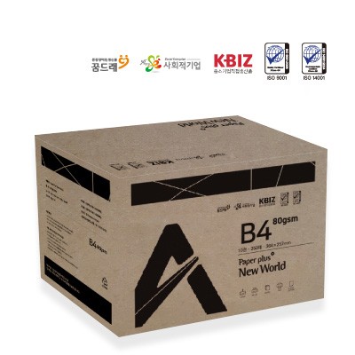 프리미엄 복사용지 80g B4