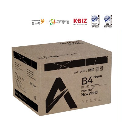 프리미엄 복사용지 75g B4