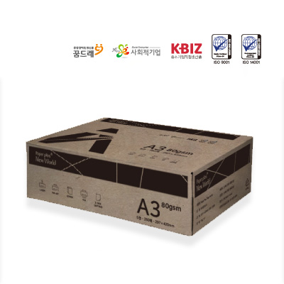 프리미엄 복사용지 80g A3