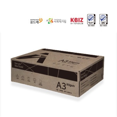 프리미엄 복사용지 80g A3
