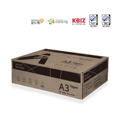 프리미엄 복사용지 75g A3