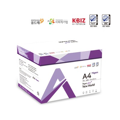 프리미엄 복사용지 75g A4